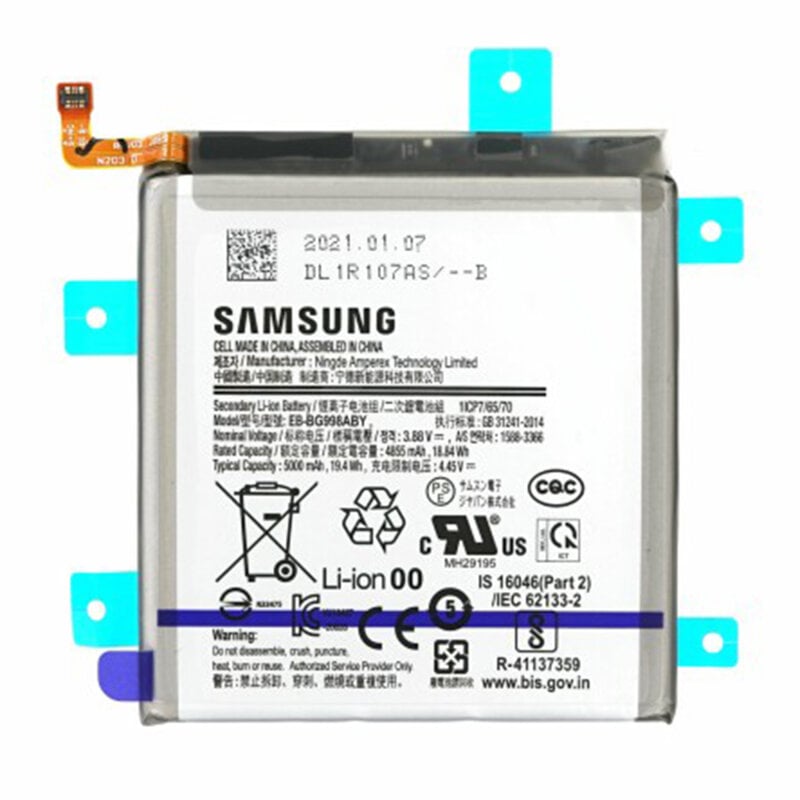 Acumulator, baterie Samsung Galaxy S21 ultra 5g Original Service Pack