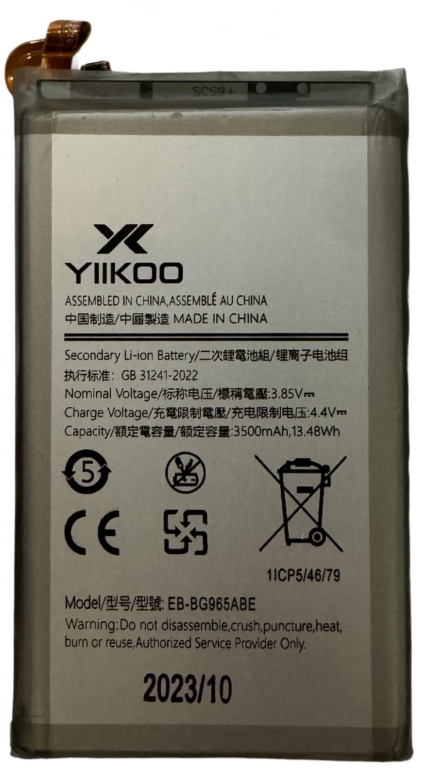 Acumulator baterie Samsung Galaxy S9 Plus G965f EB-BG965AB, compatibil YIIKO