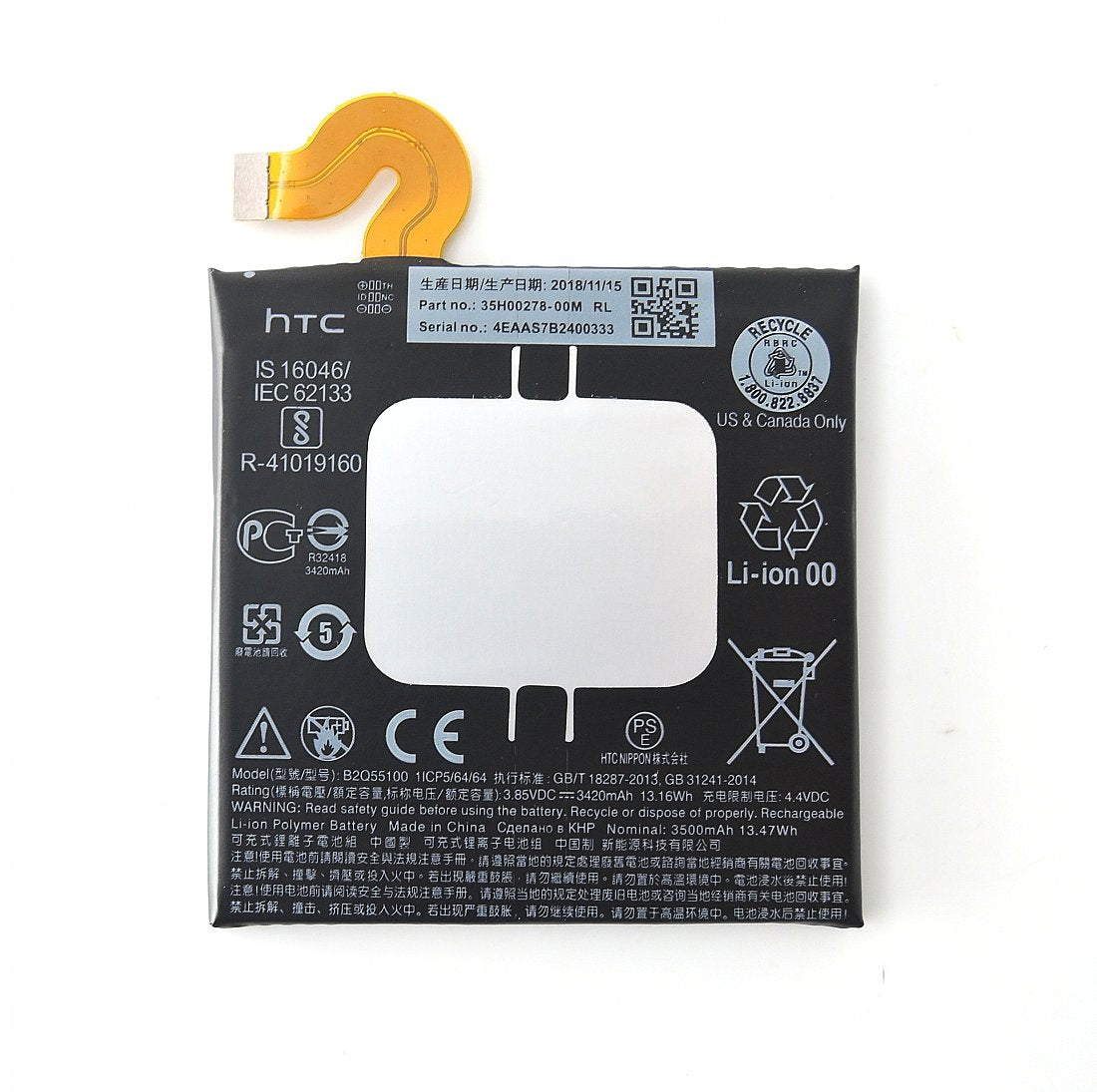 Baterie Acumulator HTC U12 Plus