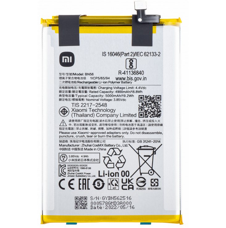 Baterie Acumulator Xiaomi Poco C51 A1+ 9AT 9C 9A, BN56 BN5F, Service Pack 46020000425D