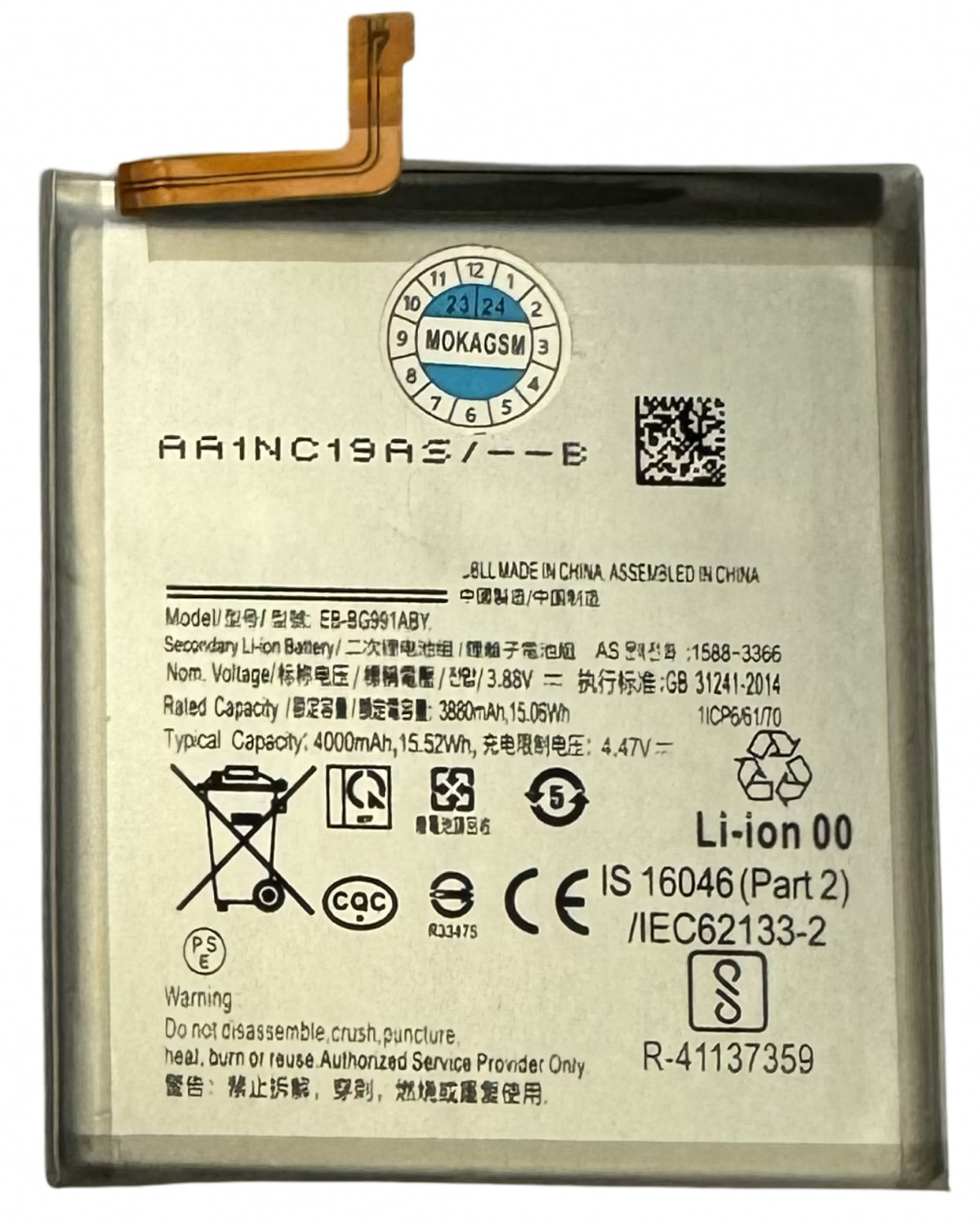Acumulator, baterie Samsung Galaxy S21 5g G991 Compatibil rewa