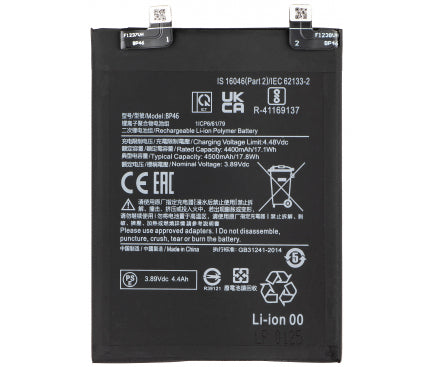 Acumulator, baterie Xiaomi 12   12x   compatibil